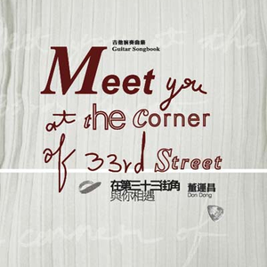 三级小女孩做爱和猪毛片
